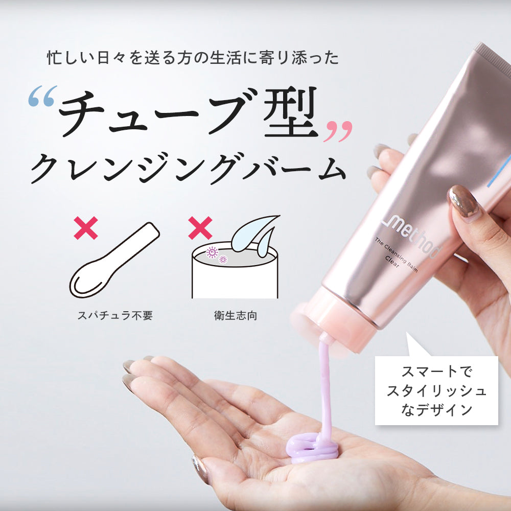 【_method】 クレンジングバーム クリア100g