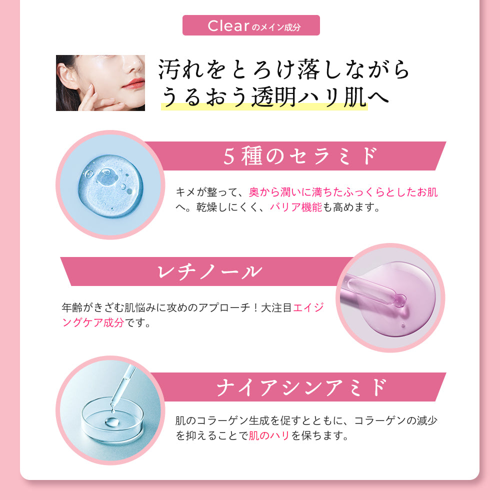 【_method】 クレンジングバーム クリア100g