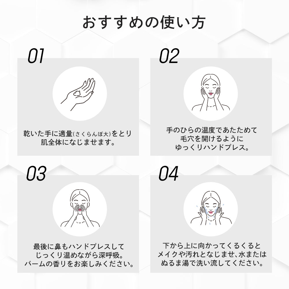【_method】 クレンジングバーム クリア100g