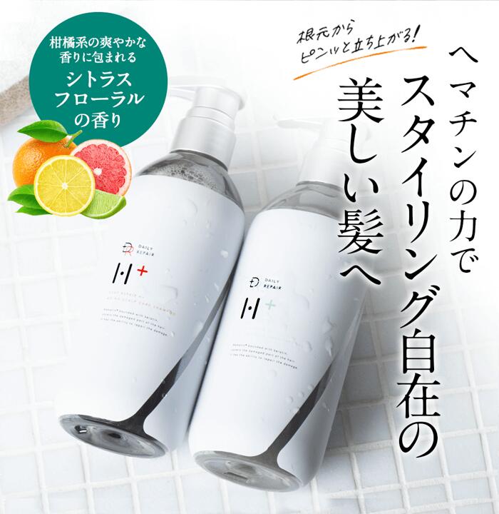 【DRH+】シャンプー トリートメント 本体 詰替え / 美容原液 / 洗い流さないトリートメント オイル / ヘアマスク 7点セット