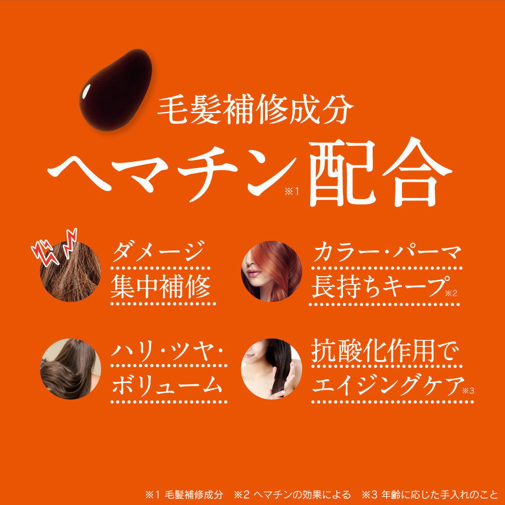 【DRH+】シャンプー400ml (単品)