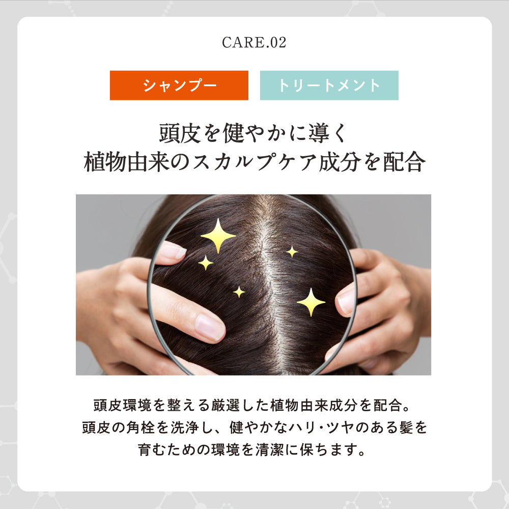 【DRH+】トリートメント390g(単品)