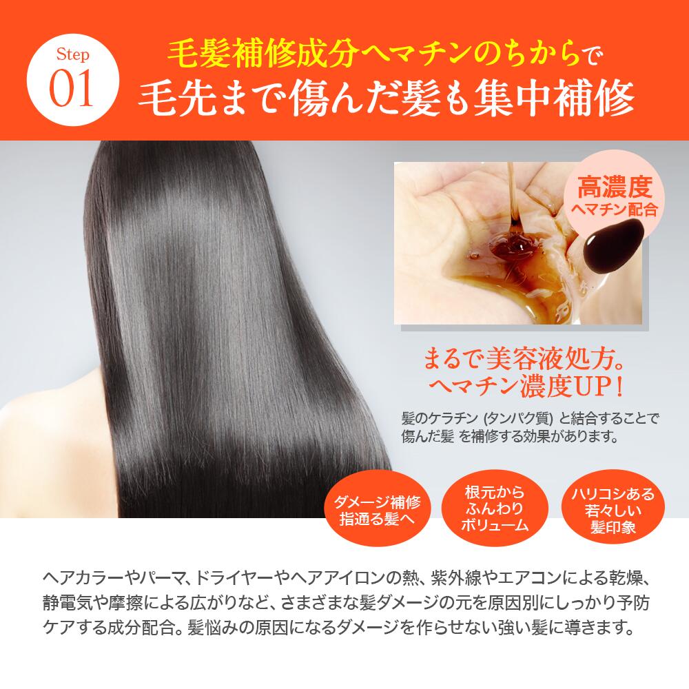 【DRH+】 シャンプー400ml トリートメント390g ヘアマスク180g 3点セット
