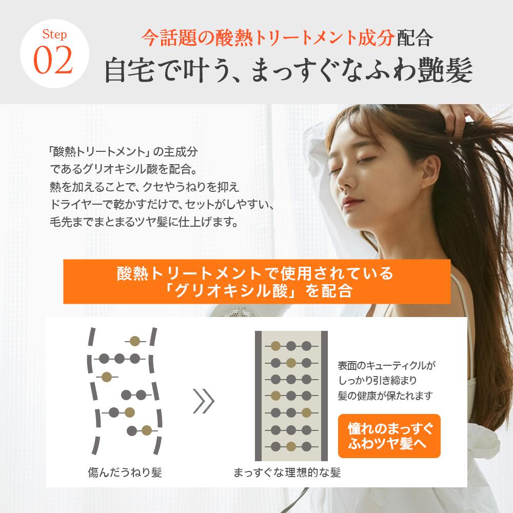 【DRH+】 シャンプー400ml トリートメント390g ヘアマスク180g 3点セット