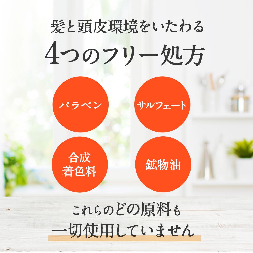 【DRH+】 シャンプー400ml トリートメント390g ヘアマスク180g 3点セット