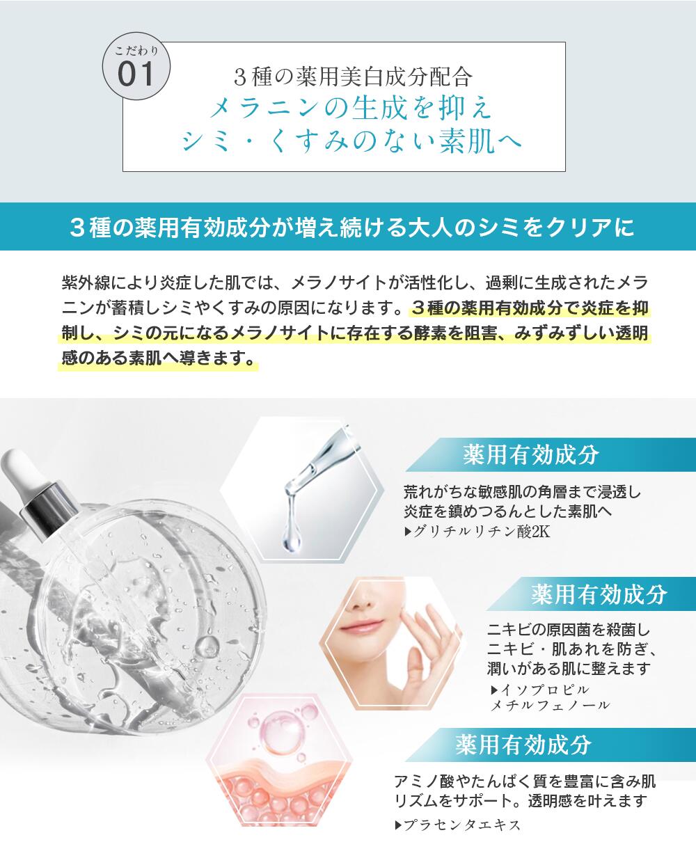 【WHITELE FIFTH】薬用美白化粧水500ml 2本セット