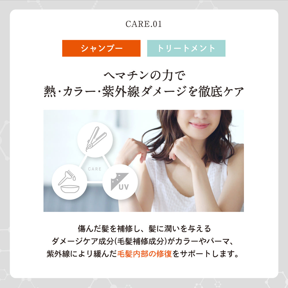 【DRH+】シャンプー400ml トリートメント390g 本体 詰替え 美容原液100ml 2本セット