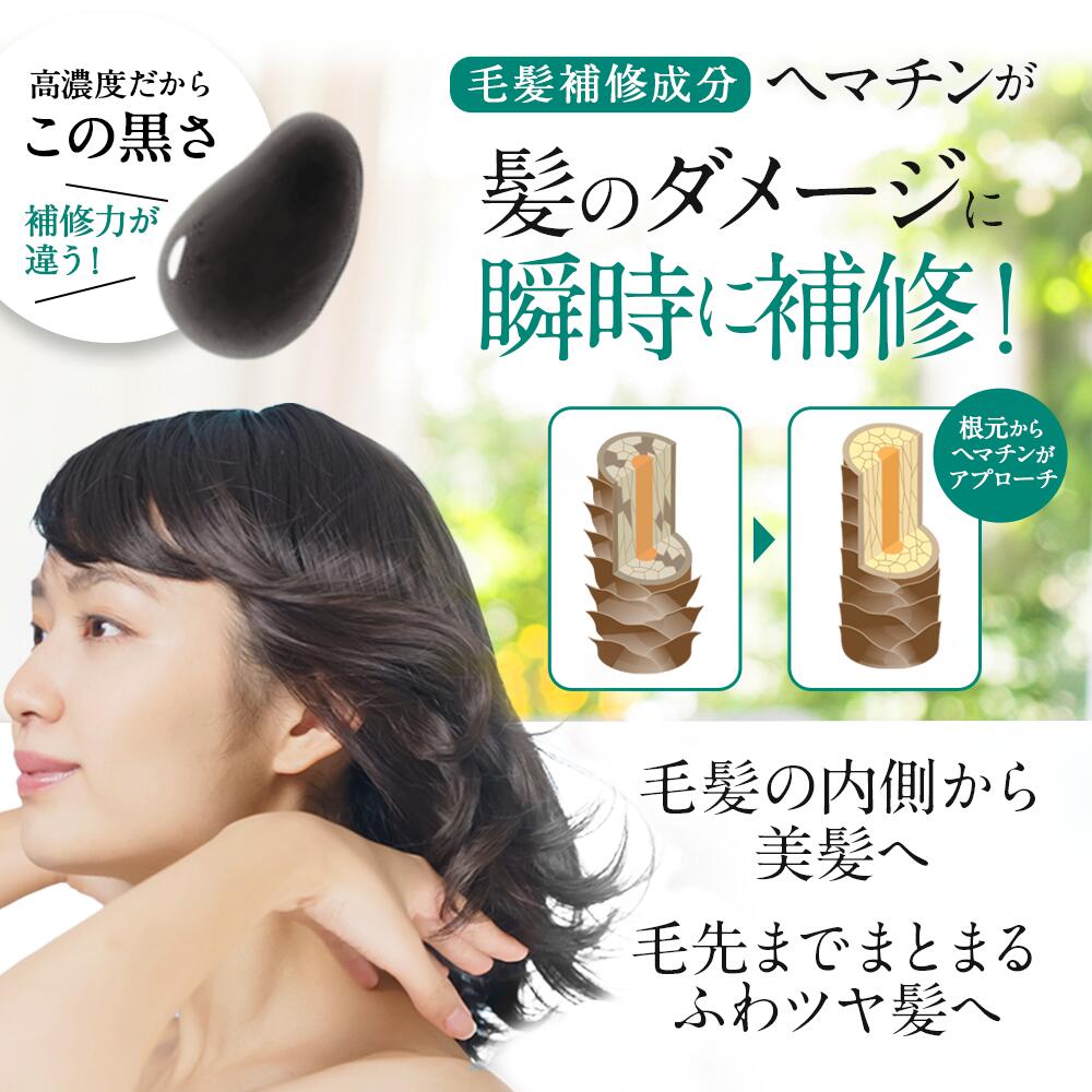 【DRH+】シャンプー400ml トリートメント390g 本体 詰替え 美容原液100ml 2本セット