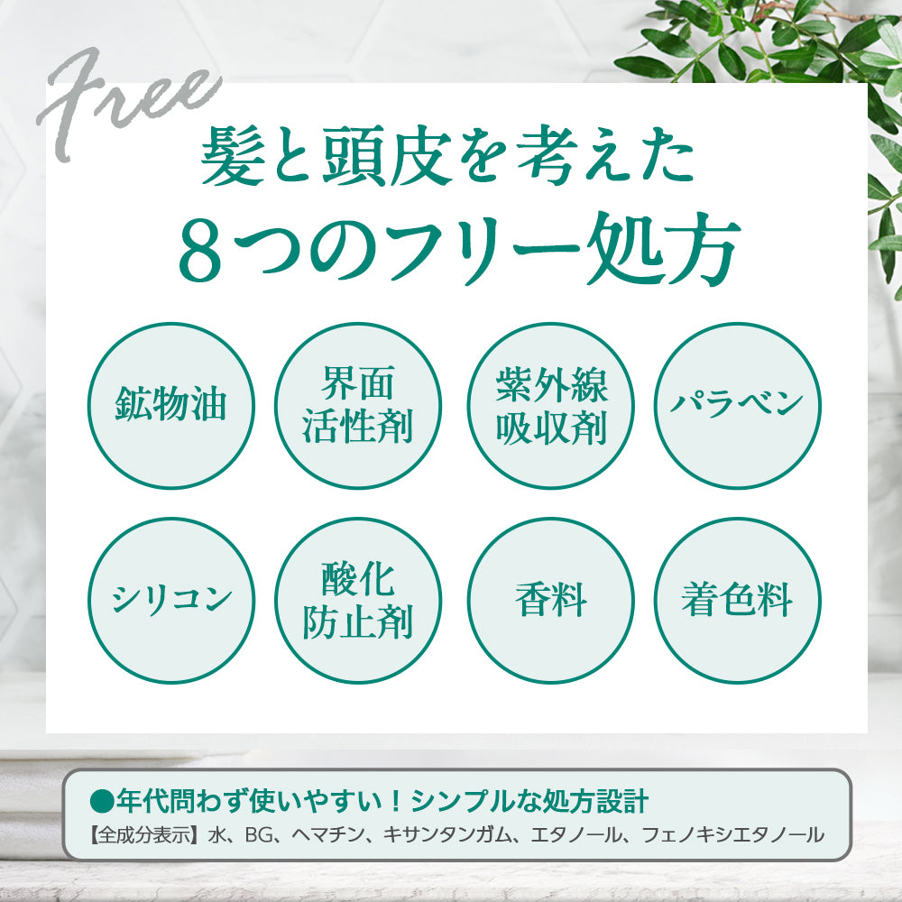 【DRH+】 シャンプー 400ml トリートメント390g 美容原液100ml 2本セット
