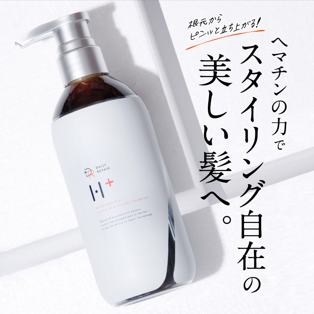 【DRH+】シャンプー400ml トリートメント390g 本体 詰替え 美容原液100ml 2本セット