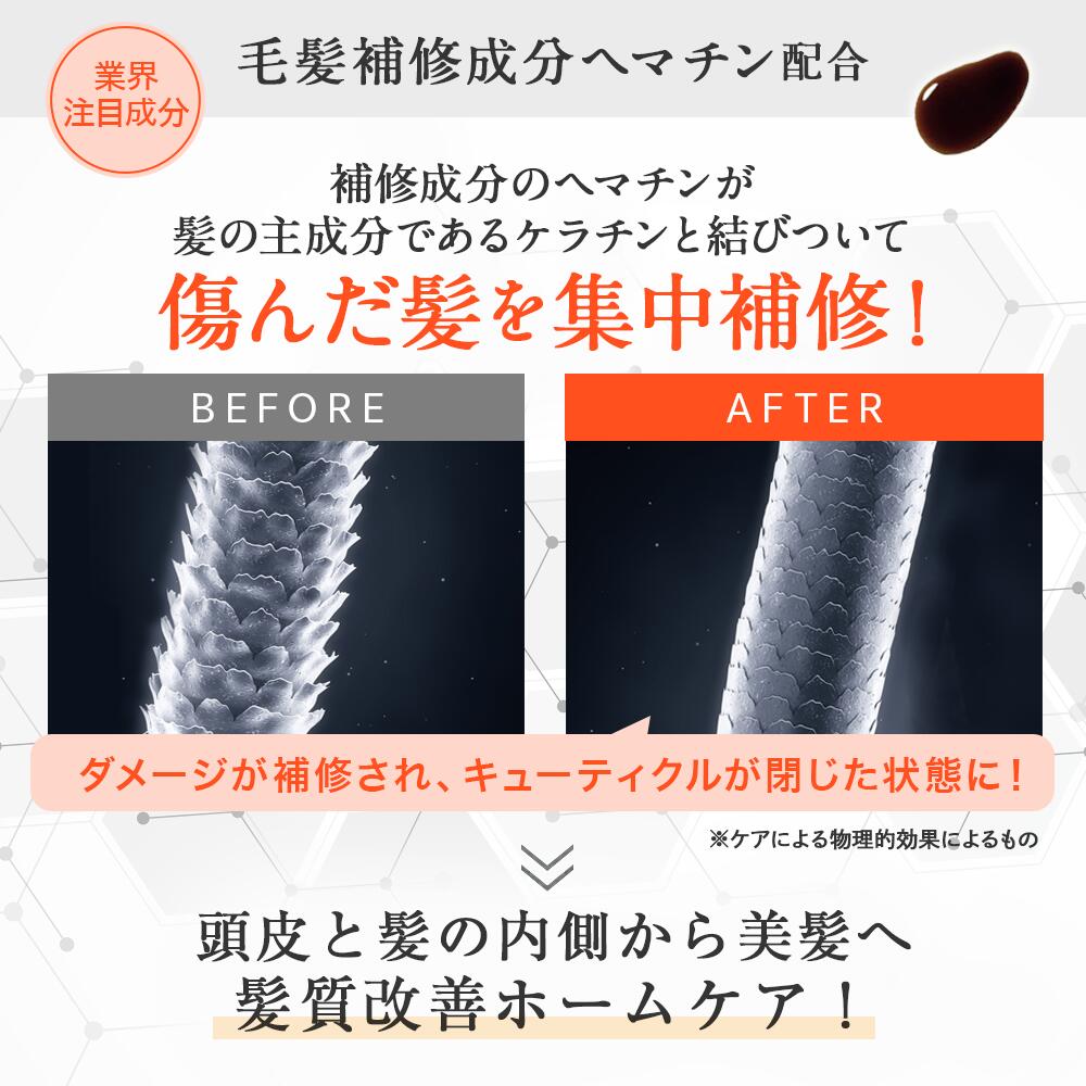 【DRH+】 シャンプー400ml トリートメント390g 洗い流さないトリートメント100ml 3点セット