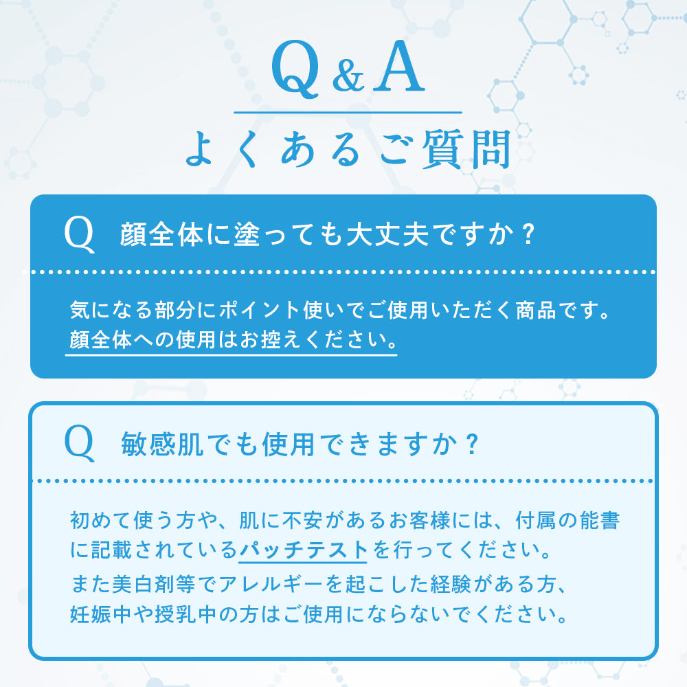 【スノーラッシュ】 ハイドロキノンクリーム10g 3本セット