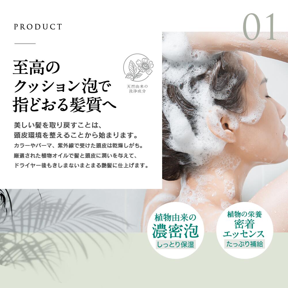 【ELDE ORGANIC】シャンプー 500ml トリートメント 500g 2点セット