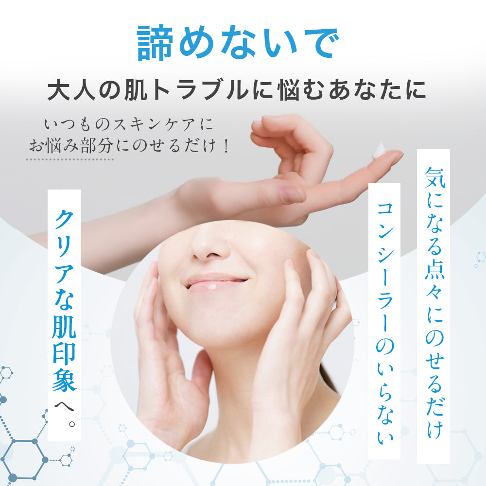 【スノーラッシュ】 ハイドロキノンクリーム10g 3本セット