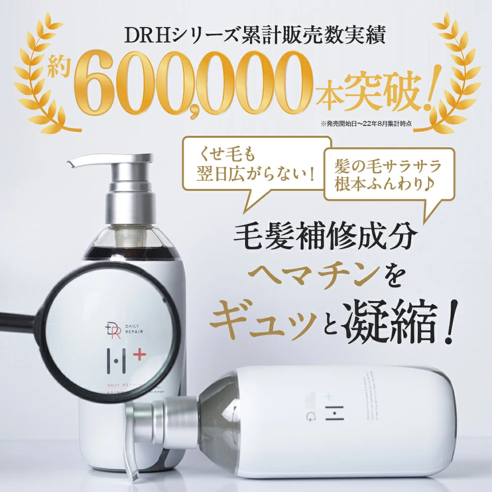 【DRH+】洗い流さないトリートメント アウトバスオイル100ml