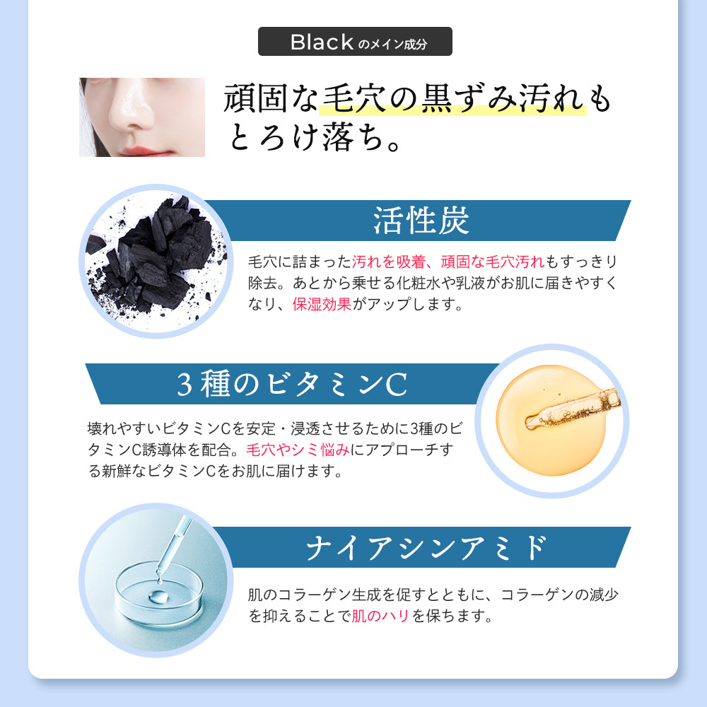 【_method】 クレンジングバームブラック クレンジングバームクリア100ｇ　 2点セット