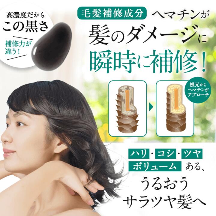 【DRH+】髪の美容原液100ml