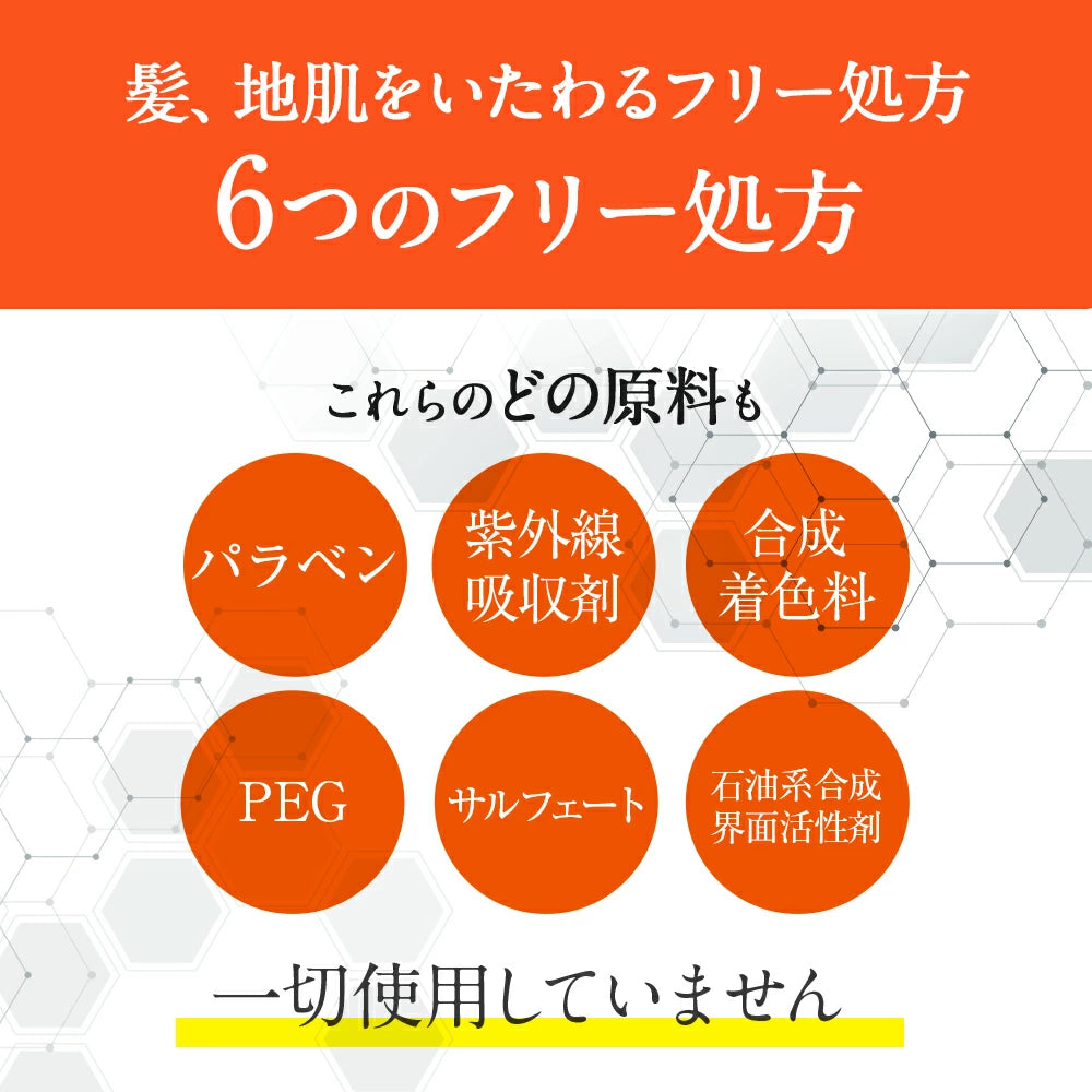 【DRH+】洗い流さないトリートメント アウトバスオイル100ml