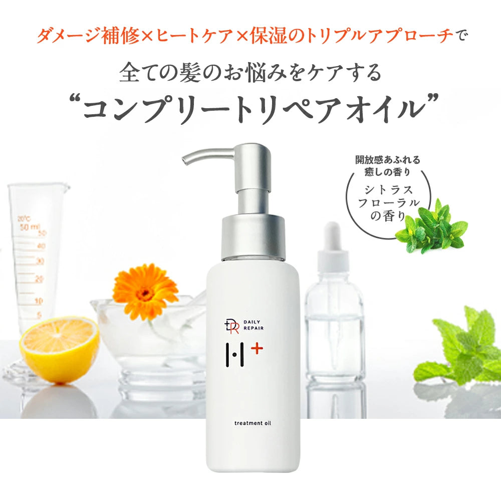 【DRH+】洗い流さないトリートメント アウトバスオイル100ml