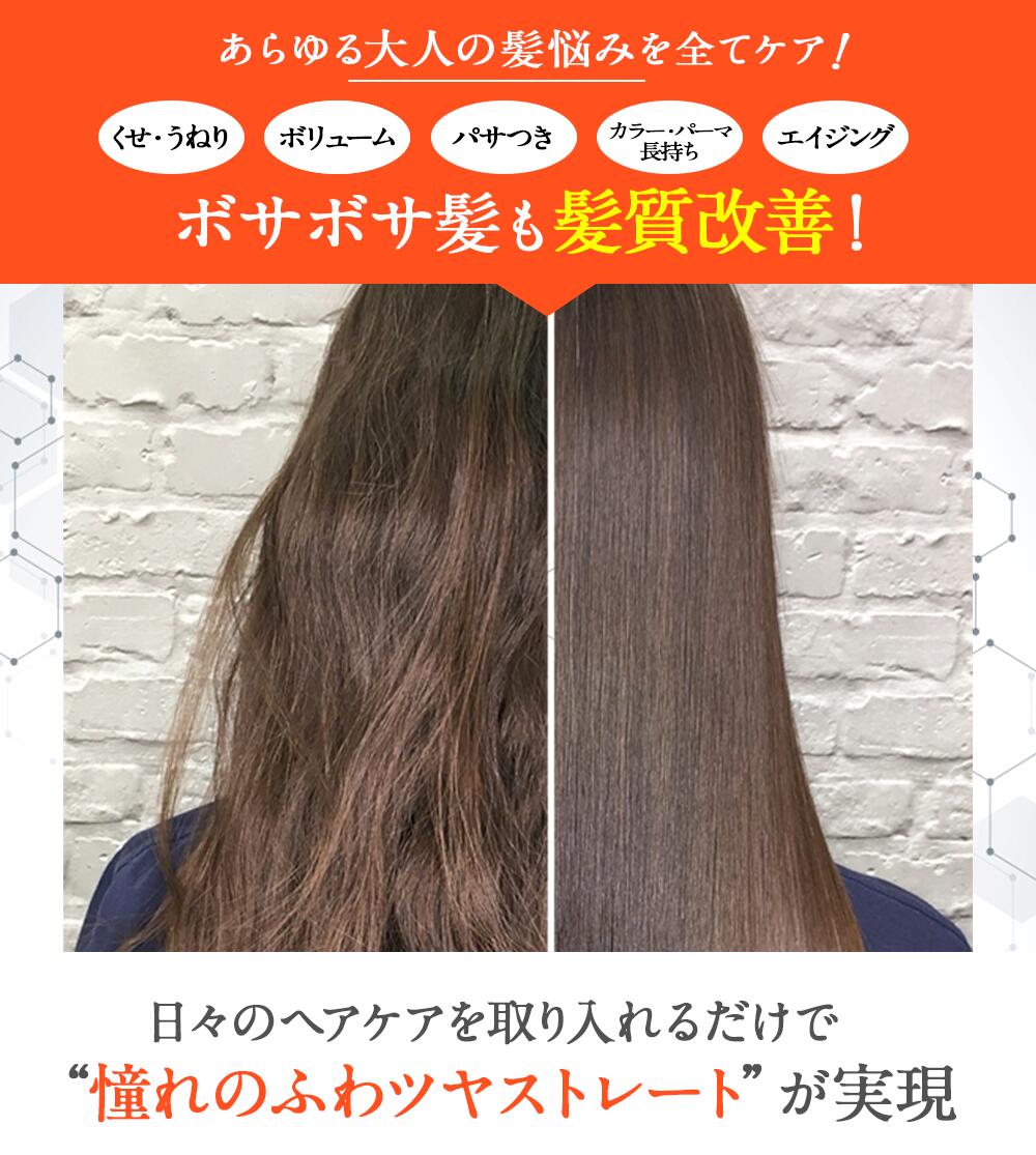 【DRH+】 シャンプー400ml トリートメント390g ヘアマスク180g　3点セット