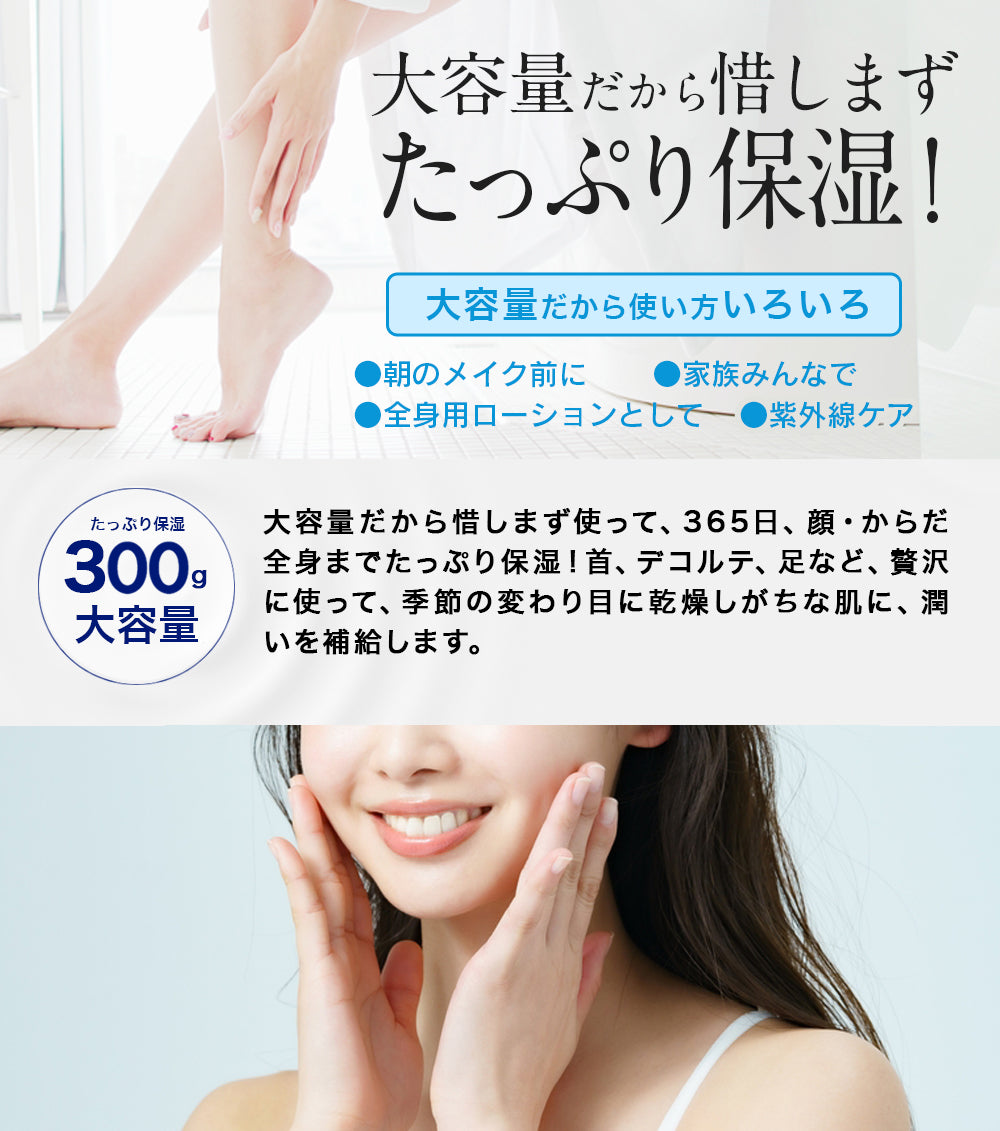 【WHITELE FIFTH】薬用美白化粧水500ml 薬用美白高保湿オールインワンジェル300g 　2点セット