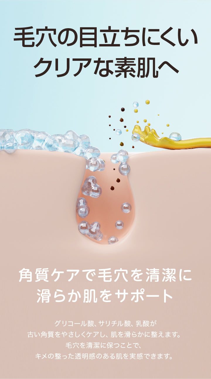 【morefull】 スムースセラム 27ml