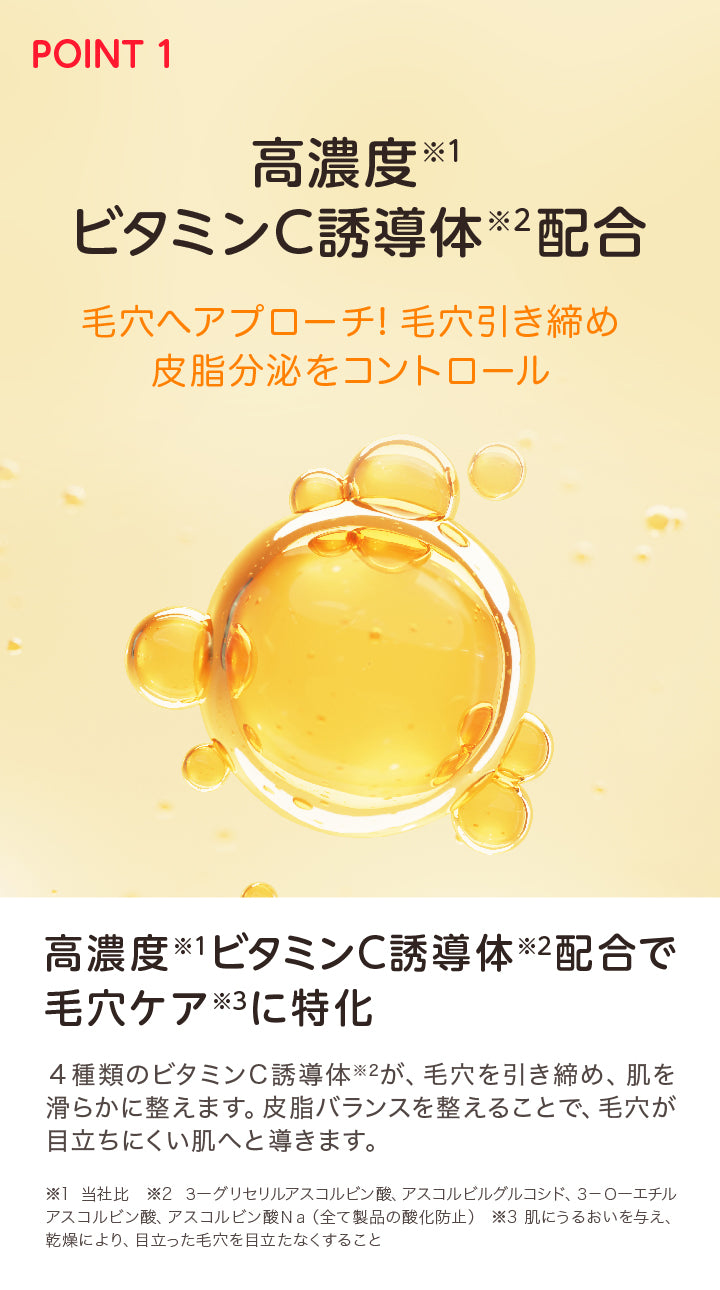 【morefull】 スムースセラム 27ml