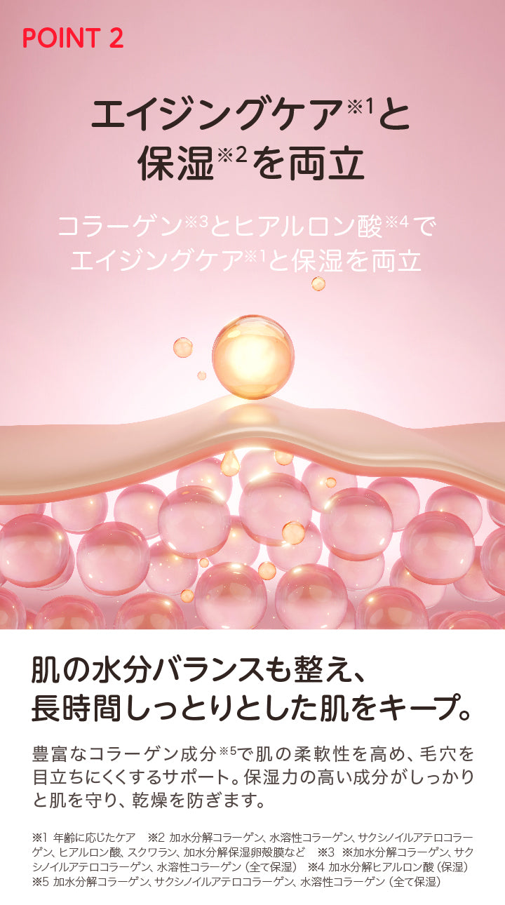 【morefull】 スムースセラム 27ml