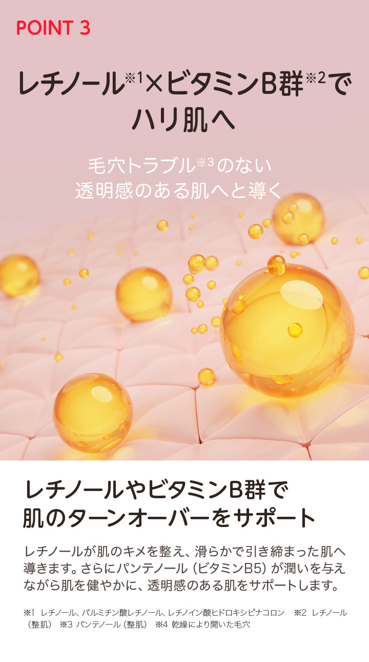 【morefull】 スムースセラム 27ml