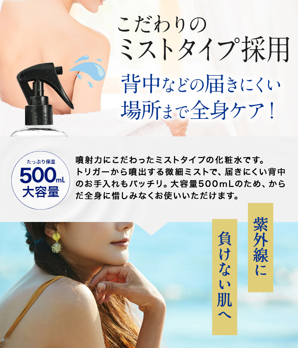 【WHITELE FIFTH】 薬用美白化粧水500ml 詰替え420ml 薬用美白高保湿オールインワンジェル300g　3点セット