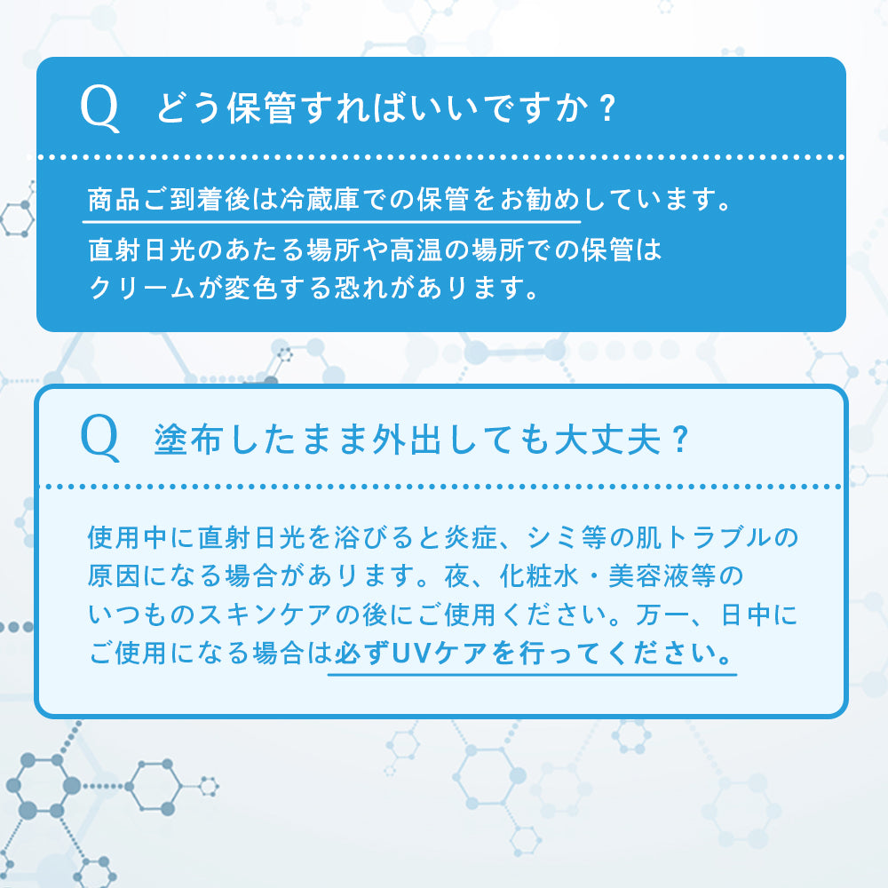 【スノーラッシュ】 ハイドロキノンクリーム10g　3本セット